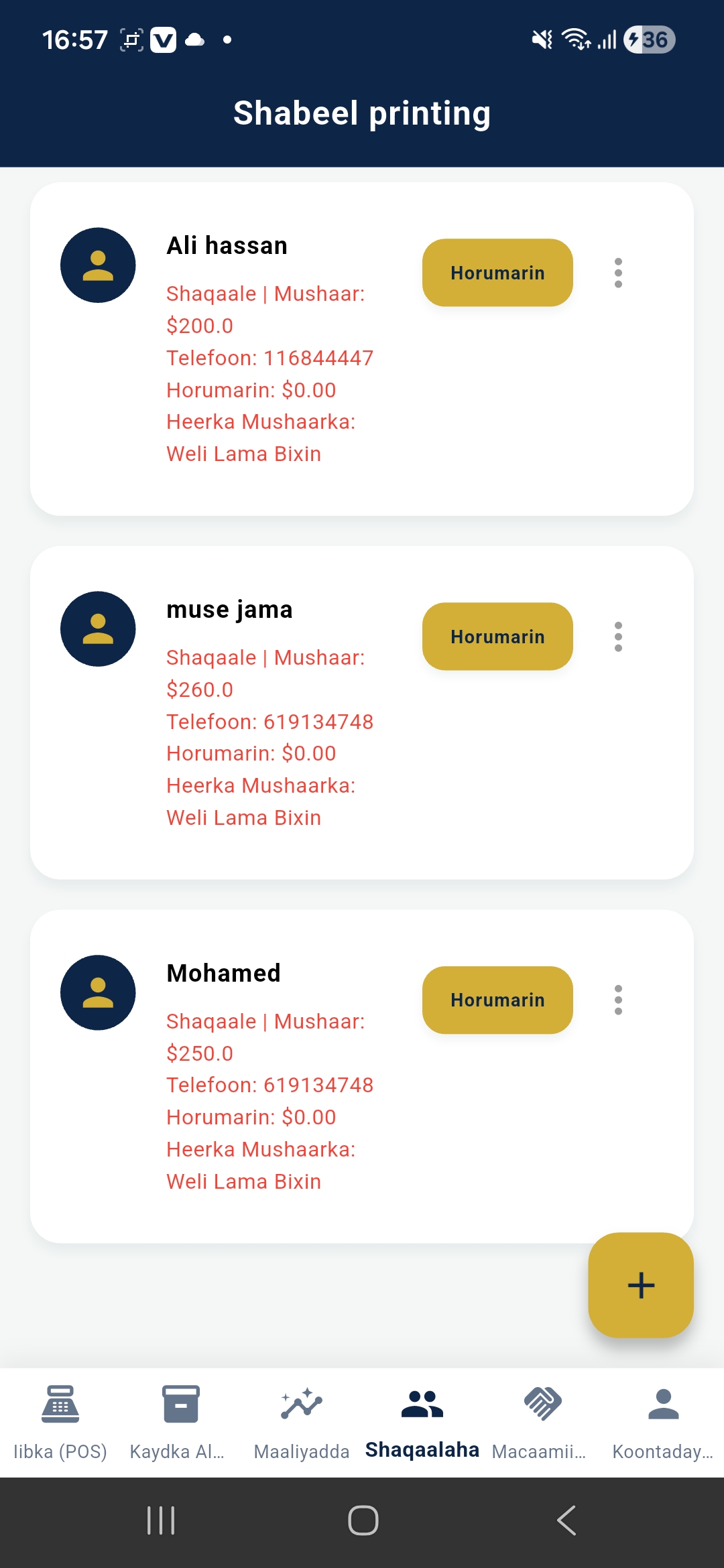 Screenshot 5